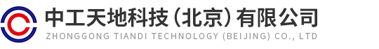 凯发k8(中国)天生赢家,凯发一触即发,K8凯发官网网址天地科技（北京）有限公司